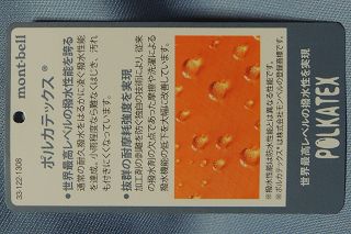 ポルカテックス説明タグ、日本語