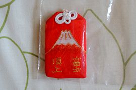 登山用お守り