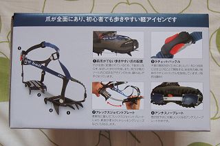 mont-bell モンベル スノースパイク10 軽アイゼン 10本爪