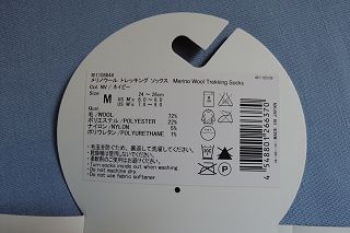 素材
