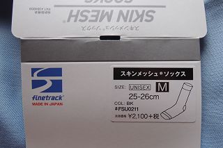 本体価格 2,100円+税