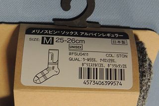 商品販売シール