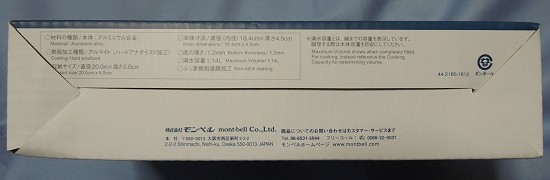 商品箱側面1