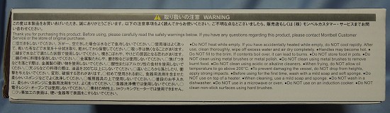 商品箱側面2