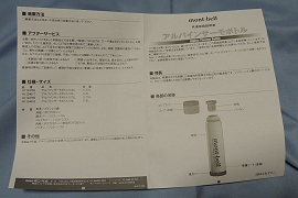 取扱説明書(日本語)