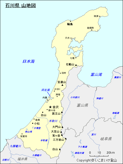 石川県 山地図