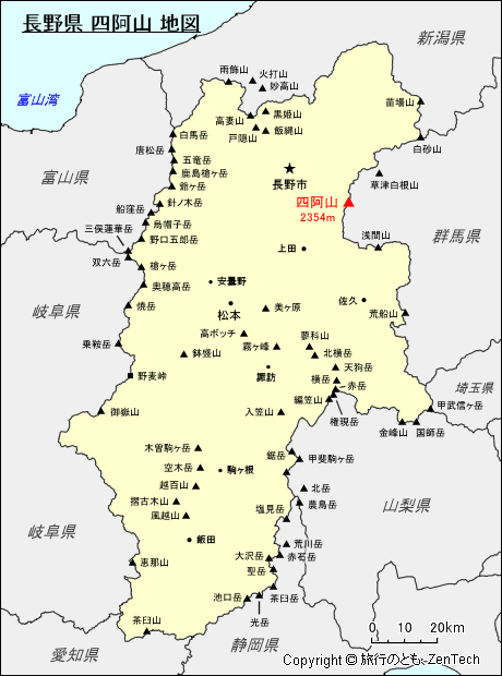 長野県 四阿山 地図