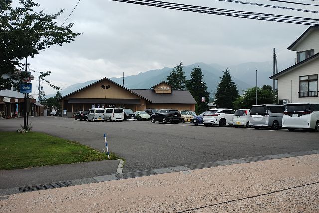 交差点から見た白馬八方温泉 八方の湯