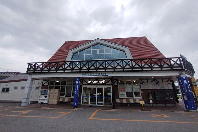 白馬八方バスターミナル