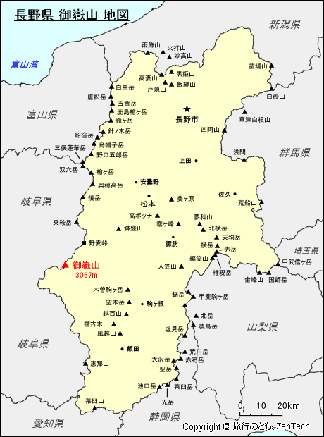 長野県 御嶽山 地図