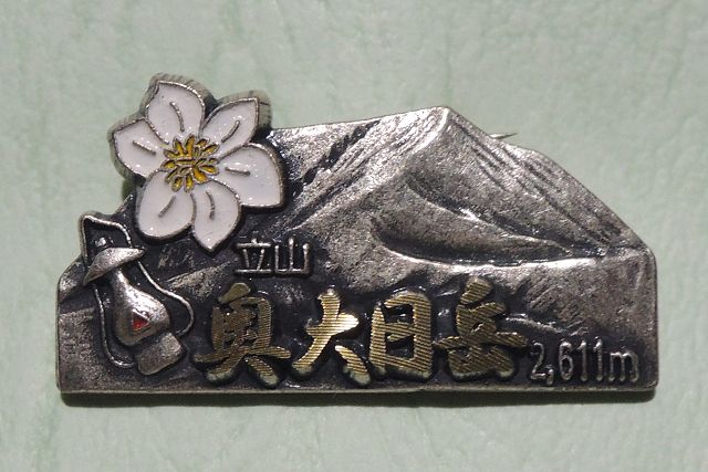 大日小屋 ピンバッジ ムシトリスミレ
