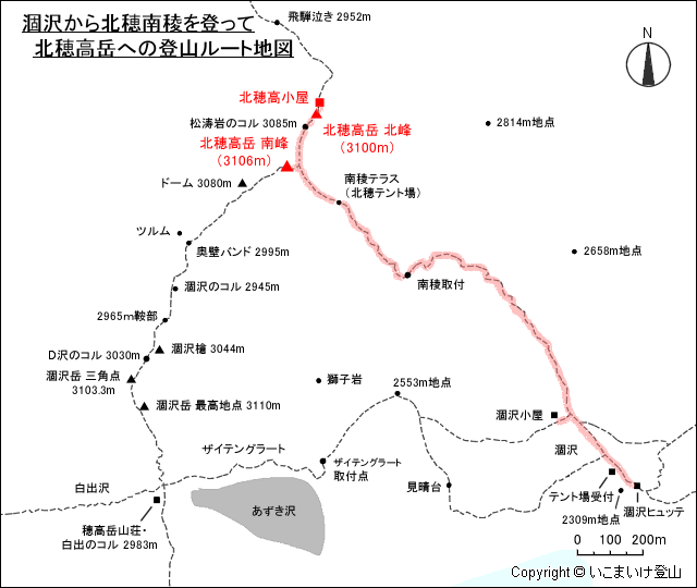 涸沢から北穂南稜を登って北穂高岳への登山ルート地図