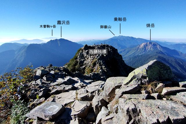 西穂10峰から眺めた西穂独標