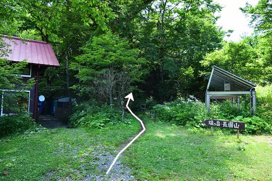 蝶ヶ岳・長塀山登山口