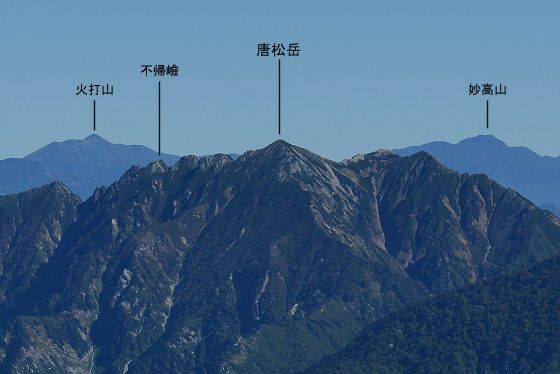 富山県立山の別山 北峰から眺めた唐松岳
