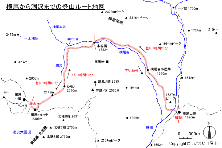 横尾から涸沢までの登山ルート地図
