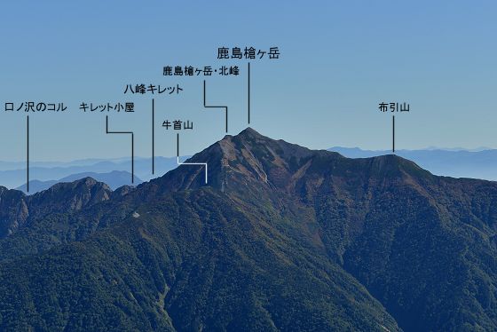 富山県立山の別山 北峰から眺めた鹿島槍ヶ岳
