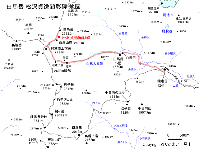 白馬岳 松沢貞逸顕彰碑 地図