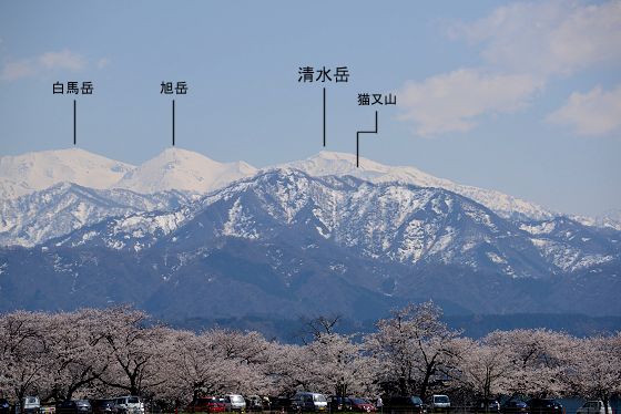 清水岳