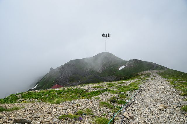 丸山