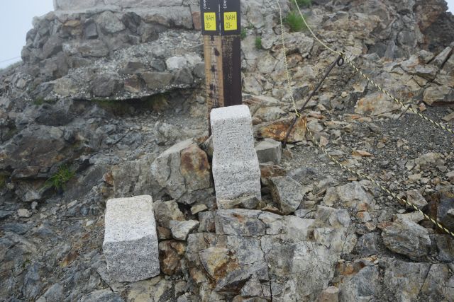 一等三角点「白馬岳」標石