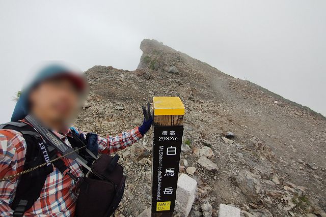白馬岳山頂で記念撮影