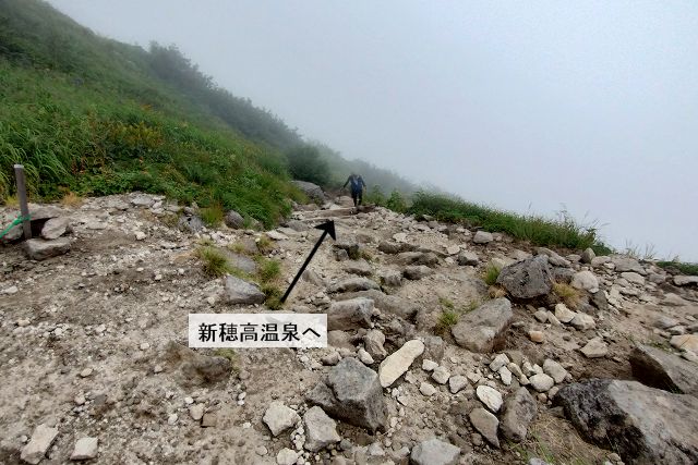 弓折乗越から新穂高温泉へ