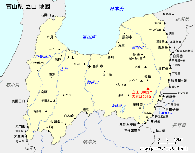 富山県 立山 地図