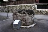 「三途の川」道標