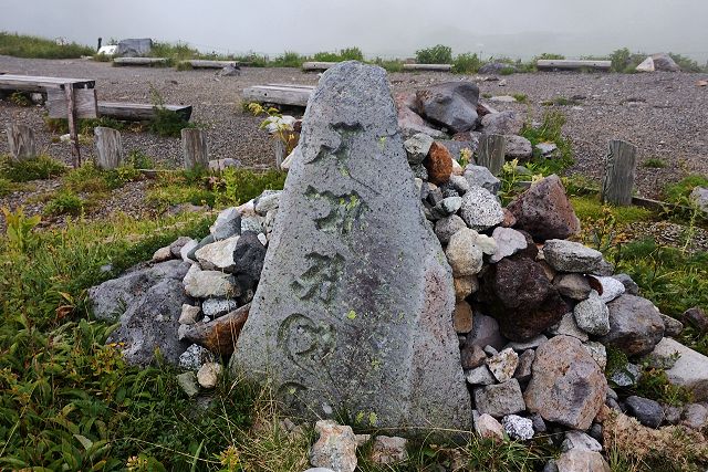 32番石仏の左奥にある凡字の彫られた三角岩