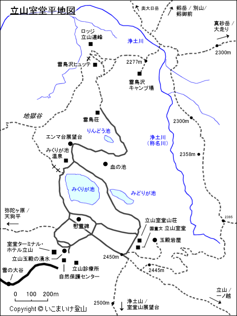 立山室堂平地図