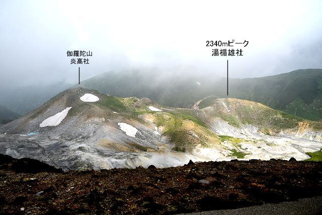湯楯雄社跡