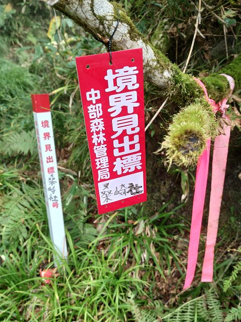 桑崎社 境界見出標プレート