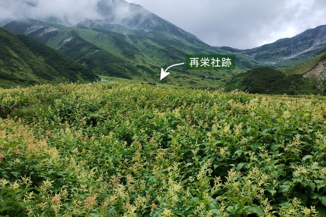 再栄社跡