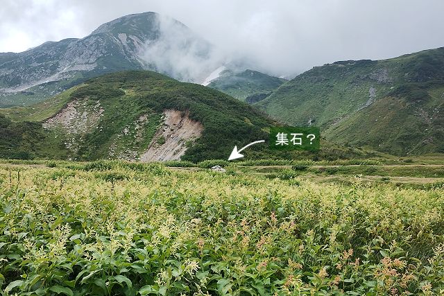 再栄社跡地近くの集石