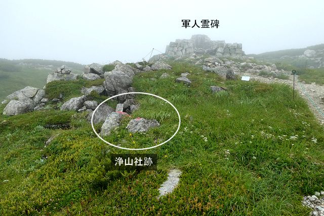 浄山社