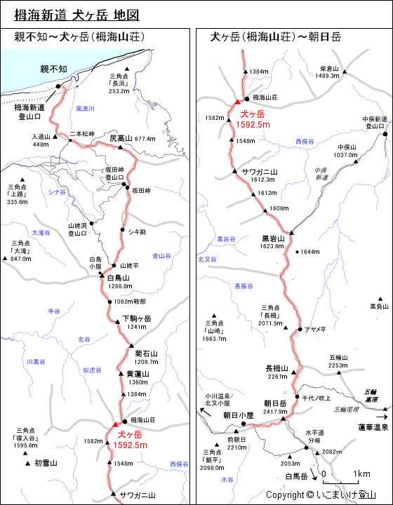 栂海新道 犬ヶ岳 地図