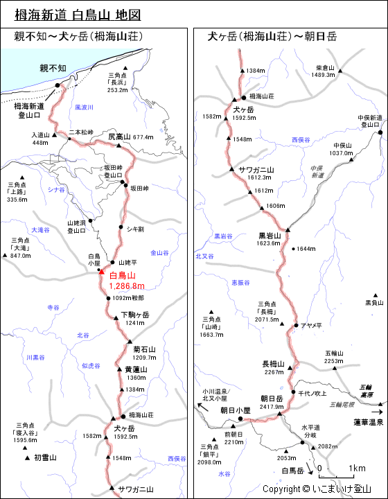 栂海新道 白鳥山 地図