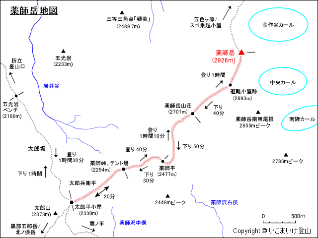 薬師岳地図