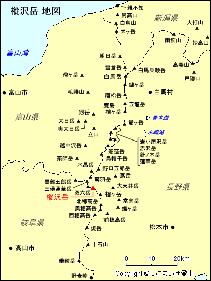 北アルプス 樅沢岳 地図