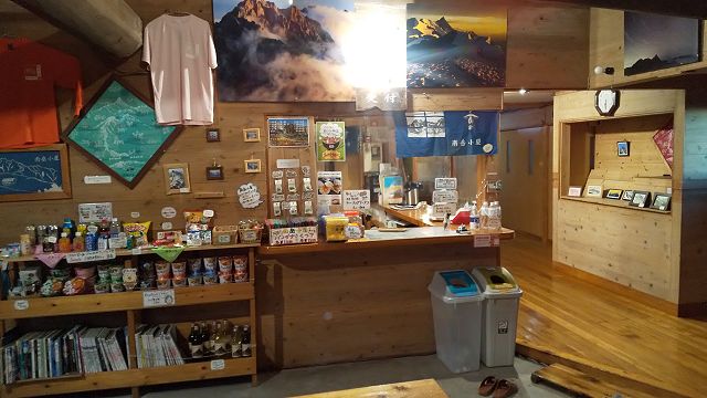 受付と売店
