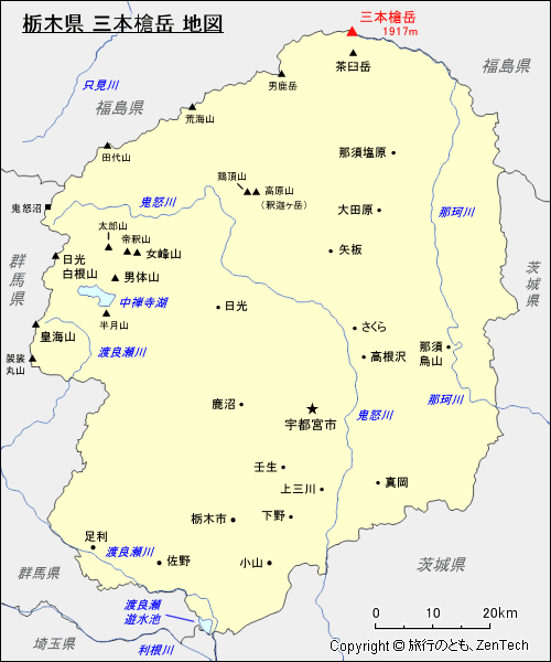 栃木県 三本槍岳 地図
