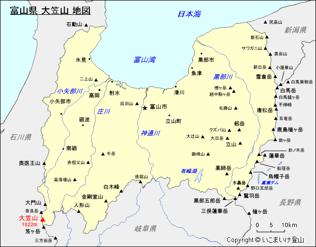 富山県 大笠山 地図