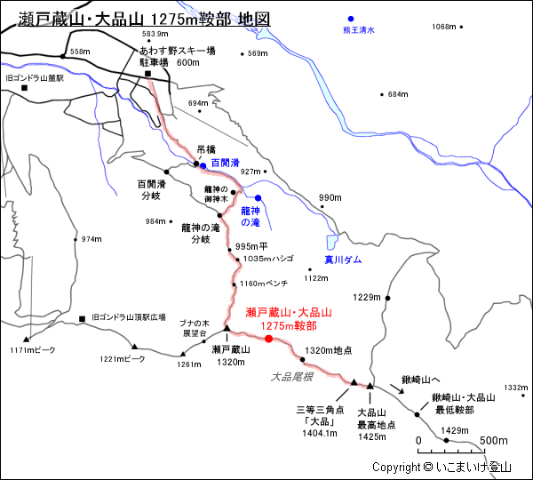 瀬戸蔵山・大品山 1275m鞍部 地図
